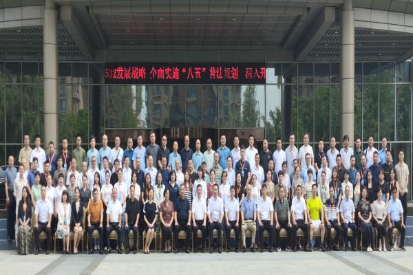 賽瑞克新聞 | 賽瑞克成功協辦常州涂協五屆二次會員大會！